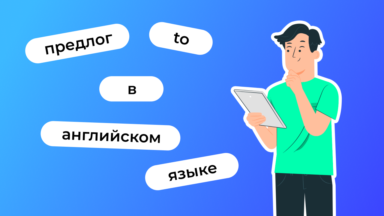 Новогодние поздравления на английском языке | Английский язык онлайн:  Lingualeo Блог