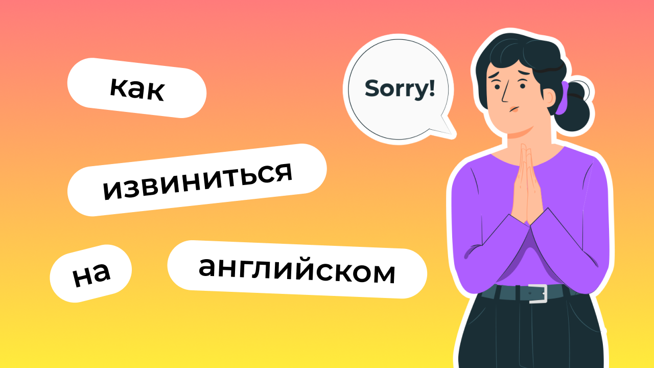 словарный запас | Английский язык онлайн: Lingualeo Блог