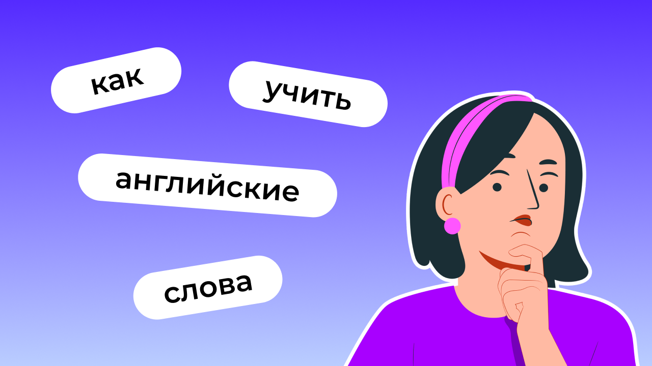 Грамматика | Английский язык онлайн: Lingualeo Блог