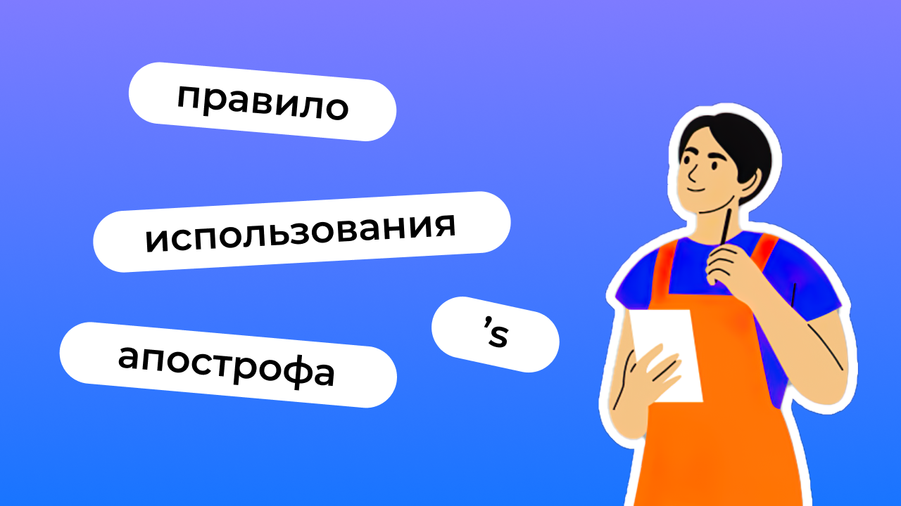 Английский язык онлайн: Lingualeo Блог