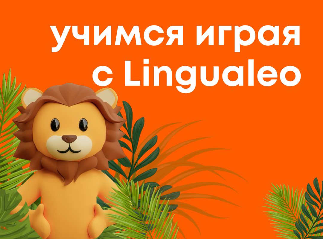 Noel Baba geliyor... | Английский язык онлайн: Lingualeo Блог