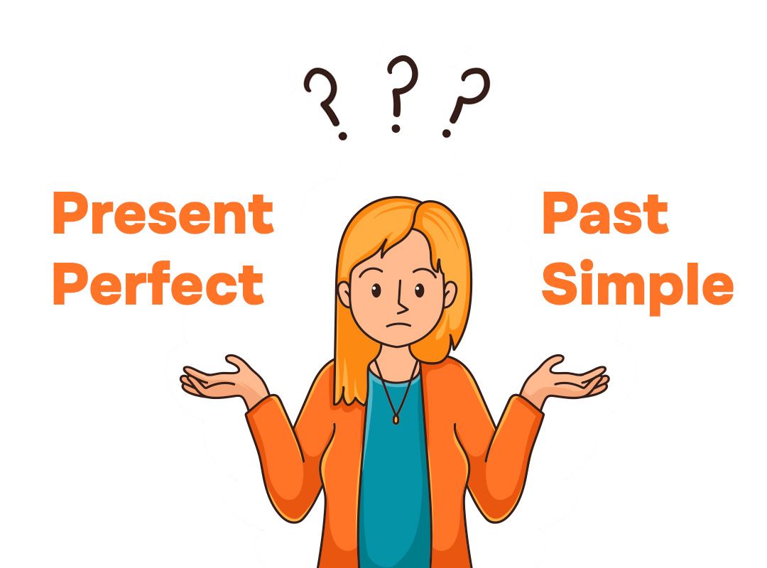 Как не путать Present Perfect и Past Simple?