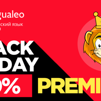 Black Friday – история зарождения