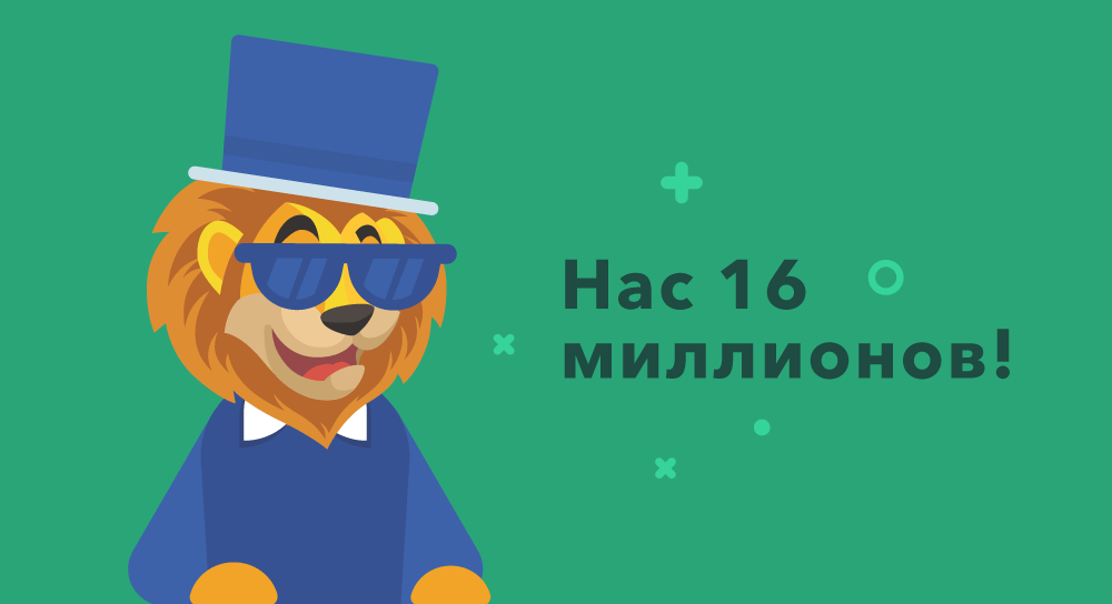 16_million