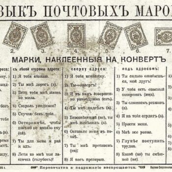 Когда один язык для дома, а другой для работы