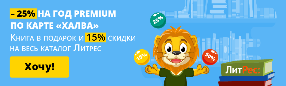 Подарки на Lingualeo
