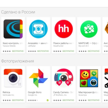 Google назвал Lingualeo под Android лучшим приложением 2015 года