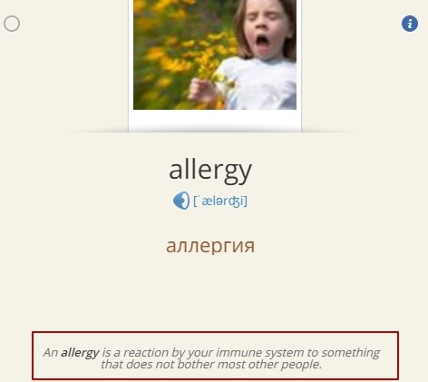 allergy