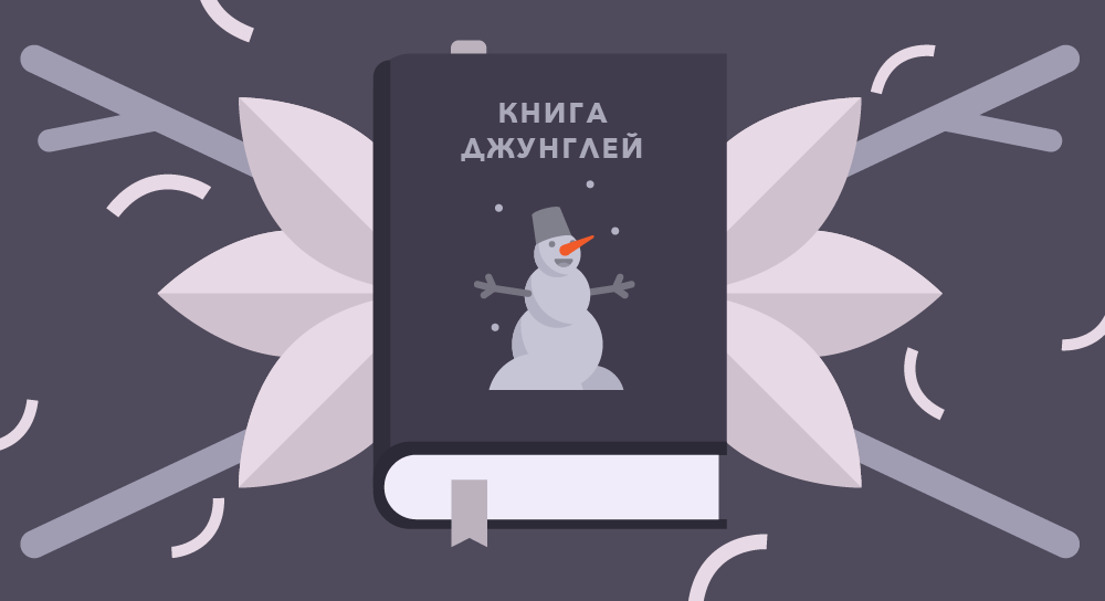 angliskie_slova_na_temu_zima