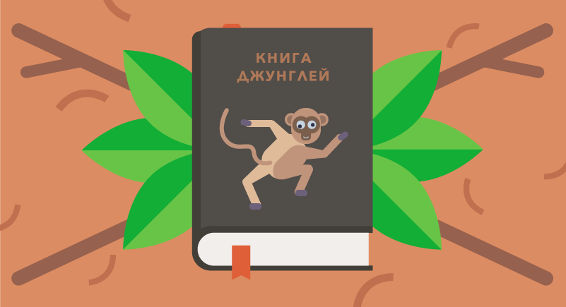 book_2