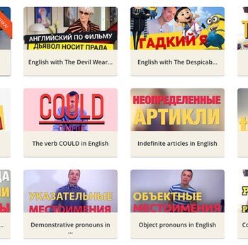 Английский в удовольствие: новая коллекция видеоуроков на Lingualeo