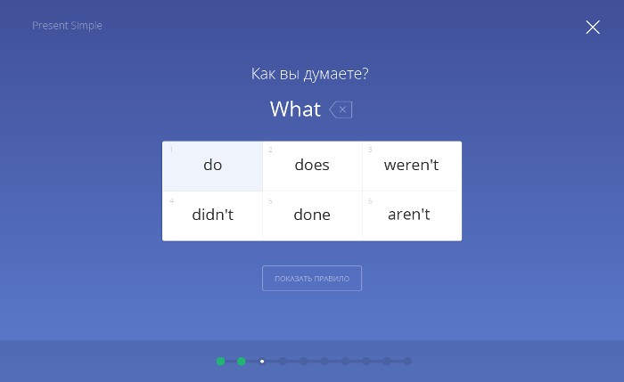 grammar
