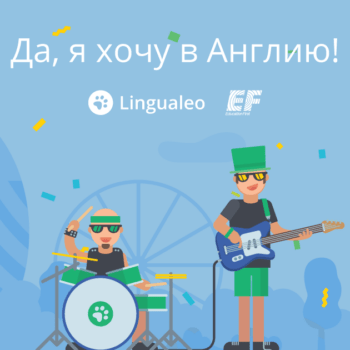 Лео 6 лет! Зажигаем!