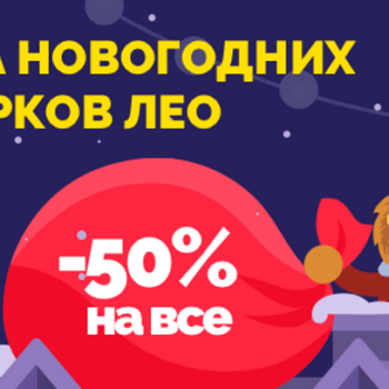 Лучший подарочек — это английский!