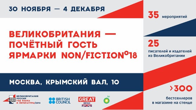 non-fiction