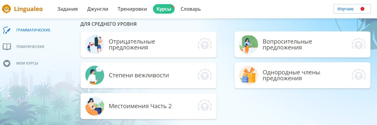 грамматика японского языка