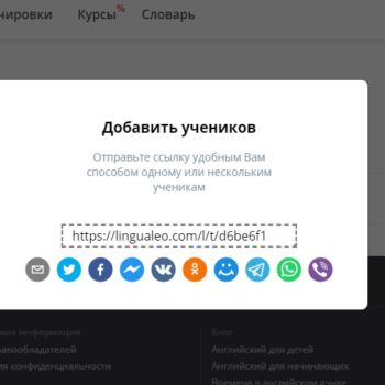 Обновлена Учительская версия (#ЯУчитель)