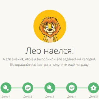 Учим новые слова в Lingualeo Basic