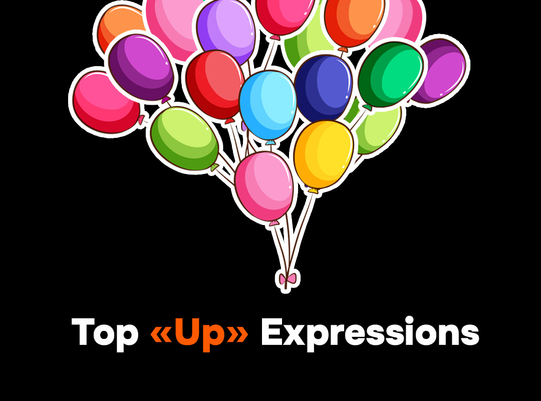 ТОП–20 фразовых глаголов, в которых используется “UP”