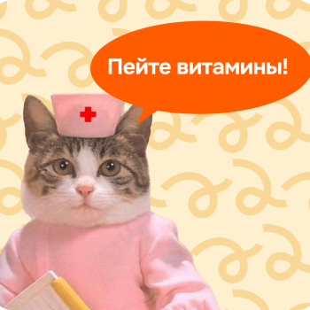 Как оставаться здоровым: полезные фразы на английском языке